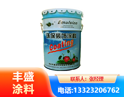 成都水性氟碳漆