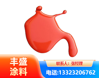 成都水性氨基烤漆